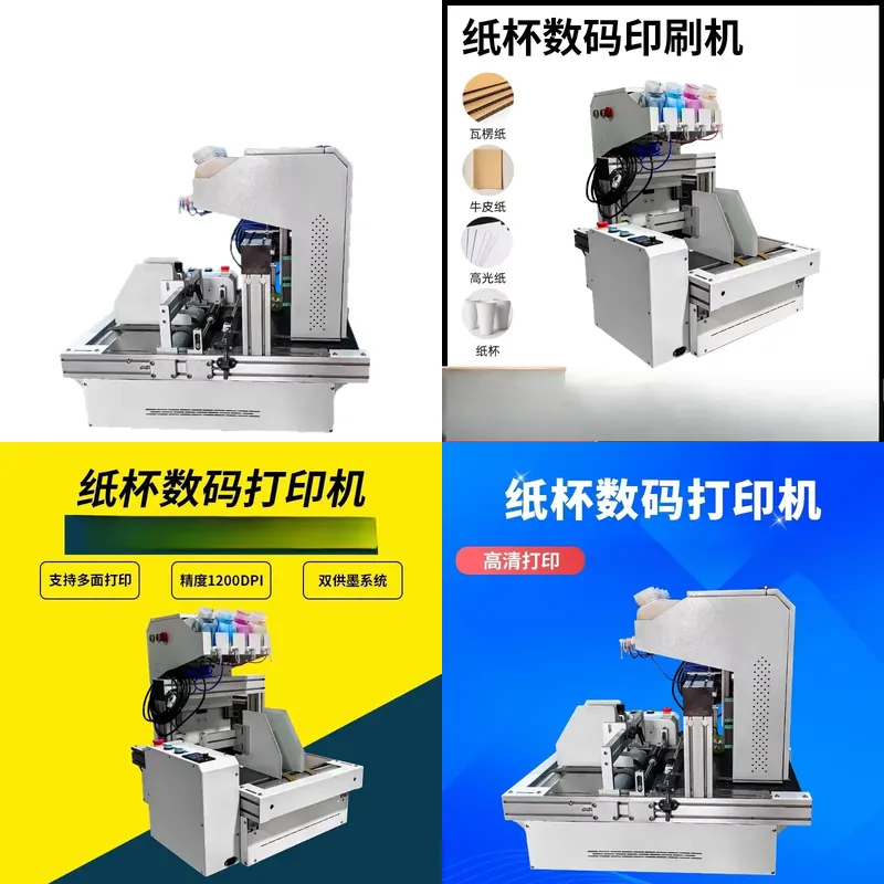2026 Hot Sale Desktop Paper Cu - огляд і ціна Commercial Digital Printing Machine