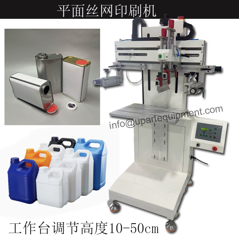 Square Oil Dispenser Oil Canis - огляд і ціна Commercial Label Printing Machine