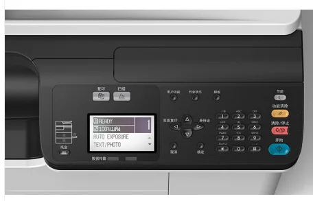 BD 2523a Copier Multi-function - огляд і ціна Commercial Digital Printing Machine